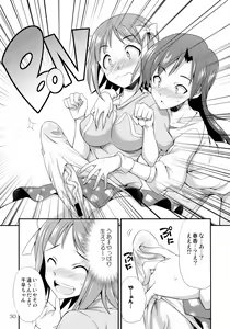 Page 29 of THE iDOLM@STER MODAERU - preview thumbnail