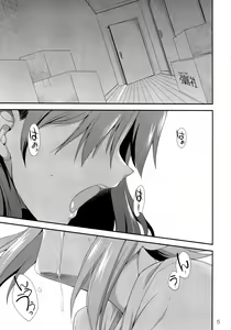 Page 4 of THE iDOLM@STER MODAERU - preview thumbnail
