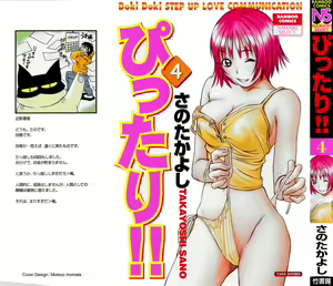 Pittari!! 4 — hentai manga cover on Fhentai