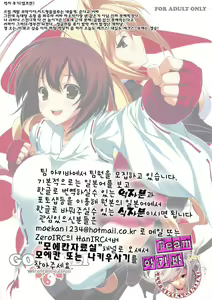 Page 16 of GOBUREI - preview thumbnail