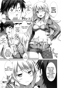 Page 13 of MikiM@S-Perfect Communication- - preview thumbnail