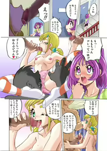 Page 114 of PETIT DEVIL CD - preview thumbnail