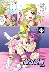Page 115 of PETIT DEVIL CD - preview thumbnail