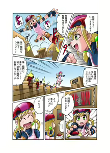Page 126 of PETIT DEVIL CD - preview thumbnail