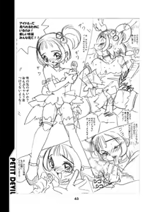 Page 178 of PETIT DEVIL CD - preview thumbnail