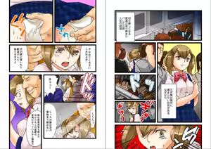 Page 14 of 22 Seiki, Jigoku no Chikan Densha ~Nyotaika de Seisai Sareta Ore~ "Full Color" - preview thumbnail