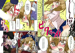 Page 8 of 22 Seiki, Jigoku no Chikan Densha ~Nyotaika de Seisai Sareta Ore~ "Full Color" - preview thumbnail