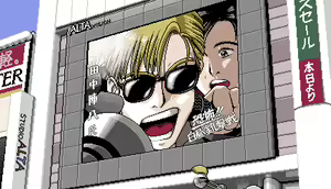 Page 19 of BACTA 2 - preview thumbnail