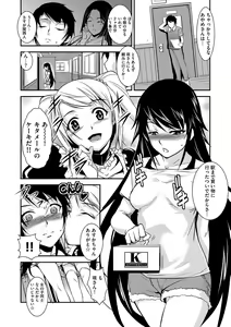 Page 153 of Kaitai Shinsho - preview thumbnail