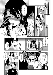 Page 154 of Kaitai Shinsho - preview thumbnail