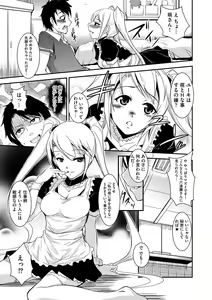 Page 156 of Kaitai Shinsho - preview thumbnail