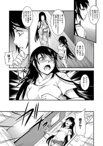 Page 168 of Kaitai Shinsho - preview thumbnail