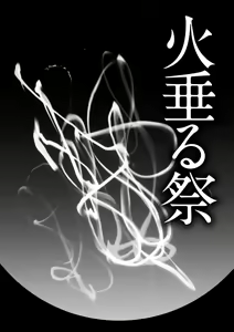Page 23 of Kaitai Shinsho - preview thumbnail