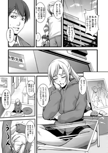 Page 66 of Kaitai Shinsho - preview thumbnail