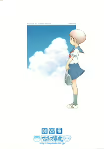 Page 34 of Watashi no sukina Onee-san - preview thumbnail
