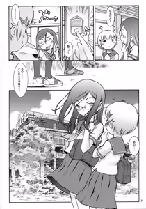 Page 6 of Watashi no sukina Onee-san - preview thumbnail