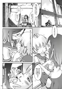 Page 9 of Watashi no sukina Onee-san - preview thumbnail