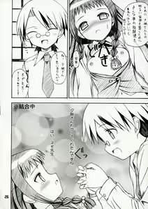 Page 25 of Practice Bigi Naru Pua! - preview thumbnail