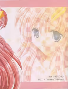 Page 29 of Yume Utsutsu - preview thumbnail