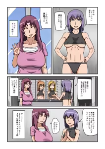 Page 2 of 人妻膣感マッサージ - preview thumbnail
