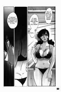 Page 119 of Monokage no Iris Vol.1 - preview thumbnail