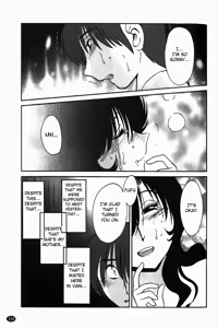 Page 126 of Monokage no Iris Vol.1 - preview thumbnail