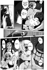 Page 172 of Monokage no Iris Vol.1 - preview thumbnail