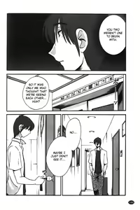 Page 189 of Monokage no Iris Vol.1 - preview thumbnail