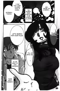 Page 199 of Monokage no Iris Vol.1 - preview thumbnail