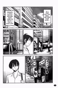 Page 37 of Monokage no Iris Vol.1 - preview thumbnail