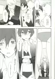 Page 12 of Mousou LOVER - preview thumbnail