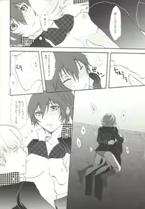 Page 15 of Mousou LOVER - preview thumbnail