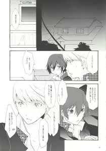 Page 28 of Mousou LOVER - preview thumbnail
