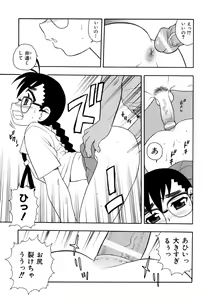 Page 134 of Toshoshitsu no Himitsu - Secret In Library. - preview thumbnail