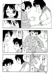 Page 159 of Toshoshitsu no Himitsu - Secret In Library. - preview thumbnail