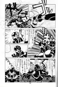 Page 24 of SAMPLE Vol. 4 - preview thumbnail