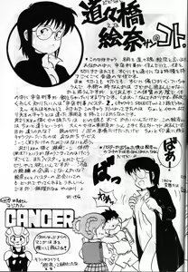 Page 28 of SAMPLE Vol. 4 - preview thumbnail