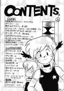 Page 3 of SAMPLE Vol. 4 - preview thumbnail