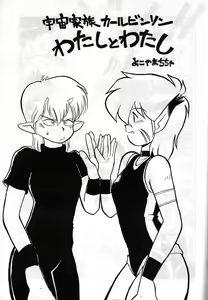 Page 4 of SAMPLE Vol. 4 - preview thumbnail