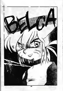 Page 45 of SAMPLE Vol. 4 - preview thumbnail