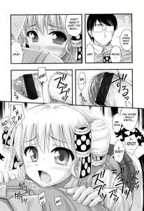 Page 119 of Tadashi Nijigen ni Kagiru - preview thumbnail