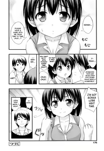 Page 180 of Tadashi Nijigen ni Kagiru - preview thumbnail