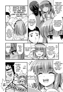 Page 52 of Tadashi Nijigen ni Kagiru - preview thumbnail