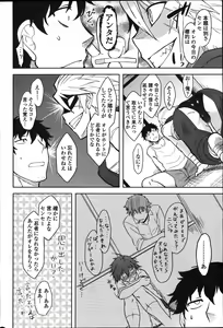Page 42 of COMIC Penguin Club 2011-11 - preview thumbnail