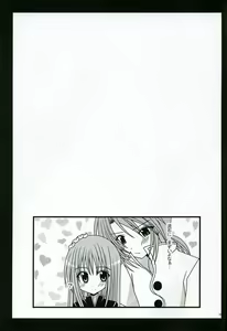 Page 28 of Mijuku Melon - preview thumbnail
