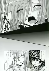 Page 6 of Mijuku Melon - preview thumbnail