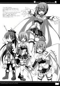 Page 25 of Las Chicas se enamoran por medio de las orejas - preview thumbnail