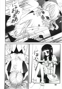 Page 143 of Tooi Hi no Kakera - preview thumbnail