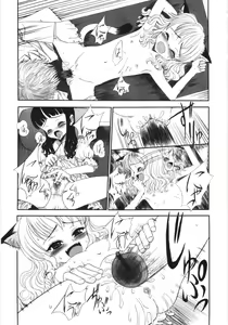 Page 148 of Tooi Hi no Kakera - preview thumbnail