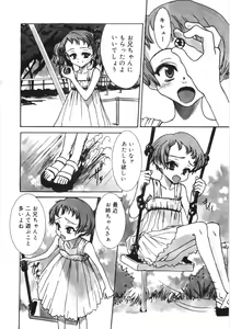 Page 153 of Tooi Hi no Kakera - preview thumbnail